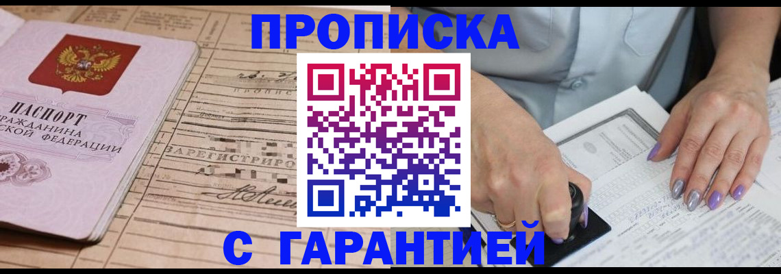 временная регистрация адрес в Нижневартовске