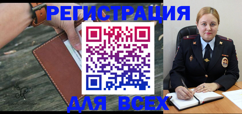 временная регистрация законно в Нижневартовске